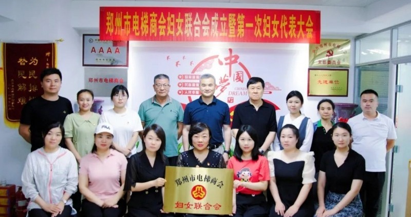 ֣���е����̻ḾŮ���ϻ�����ߵ�һ�θ�Ů�������Բ���ɹ�