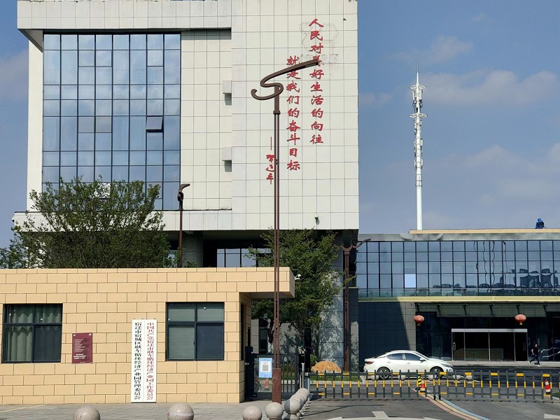 �����������칫¥