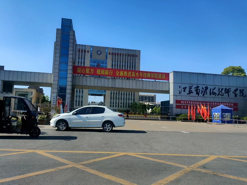 ������ʦѧԺ