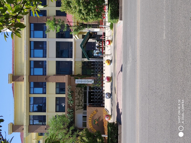 �������׶�԰