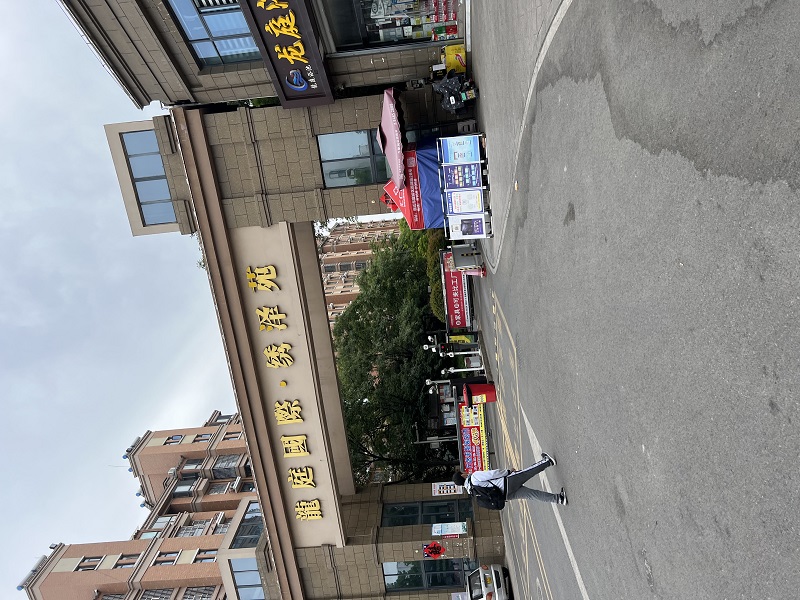 ��ͥ��������԰